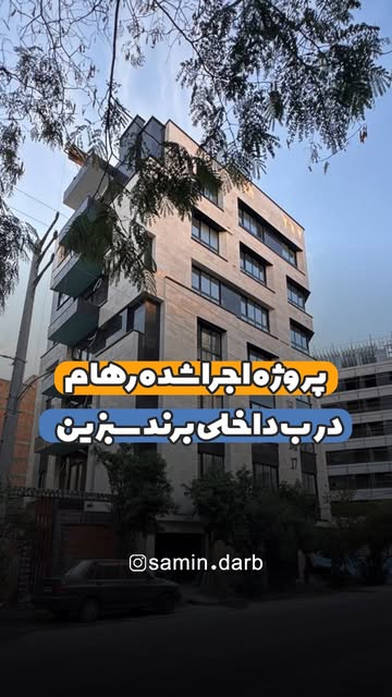 درب داخلی لوکس ساختمانی